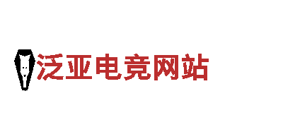 泛亚电竞网站 - 高效能源发电企业